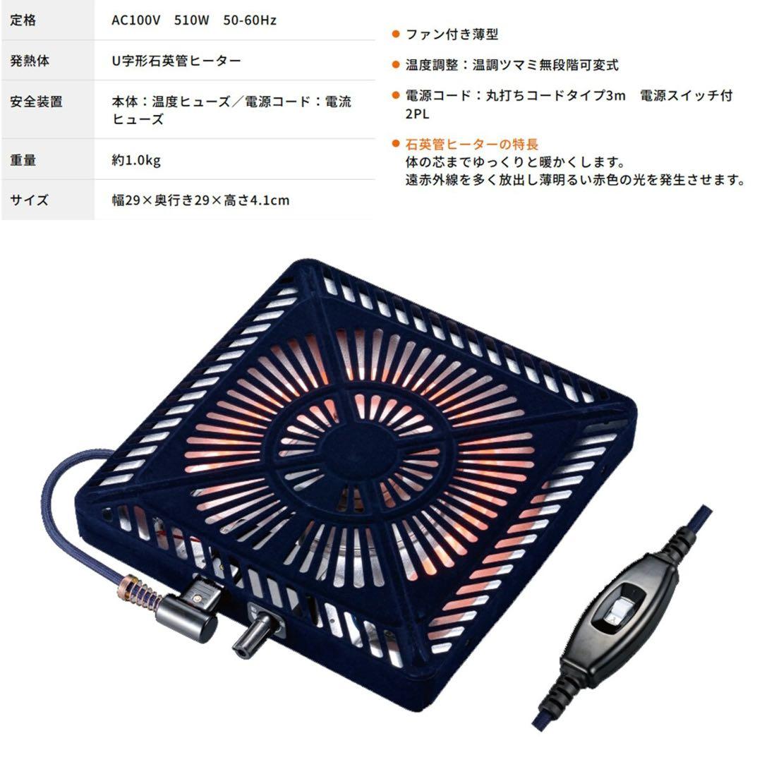 【新品】継脚付きこたつ　こたつヒーター 120 ナチュラル 匠 暖卓 高さ調整