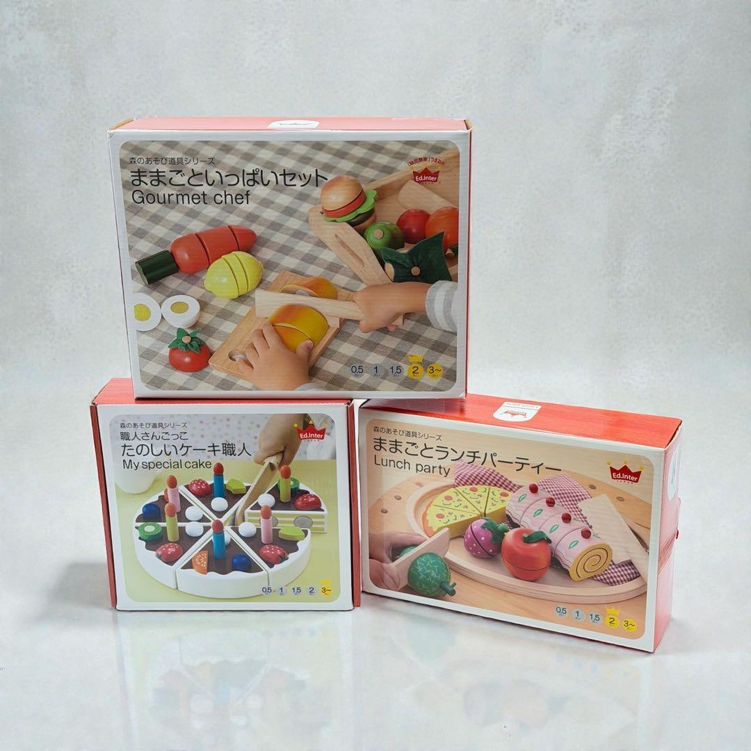 エドインター 森のあそび道具 ままごと 木製玩具 3点セット 美品