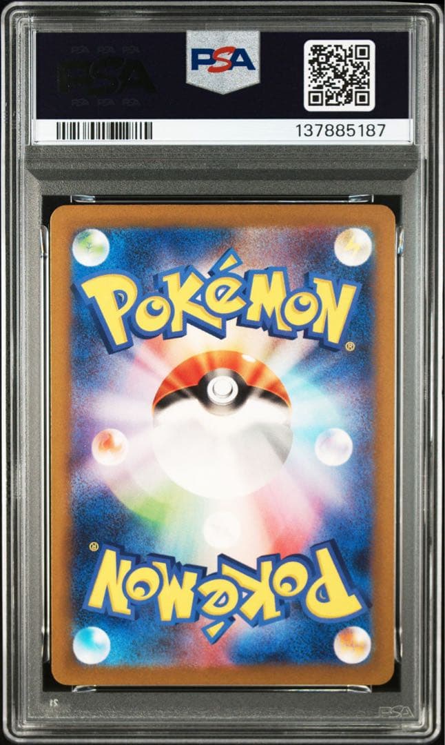 【PSA10】ポケモンカード　ピカチュウ　クラシック　classic 2連番