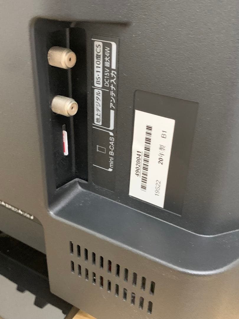 TOSHIBA 19S22 19インチ ハイビジョン液晶テレビ 小型TV 美品