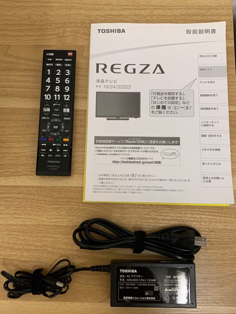 TOSHIBA 19S22 19インチ ハイビジョン液晶テレビ 小型TV 美品