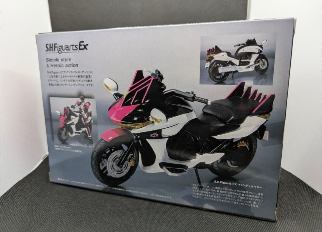 フィギュアーツ　マシンディケイダー　仮面ライダーディケド　プレミアムバンダイ