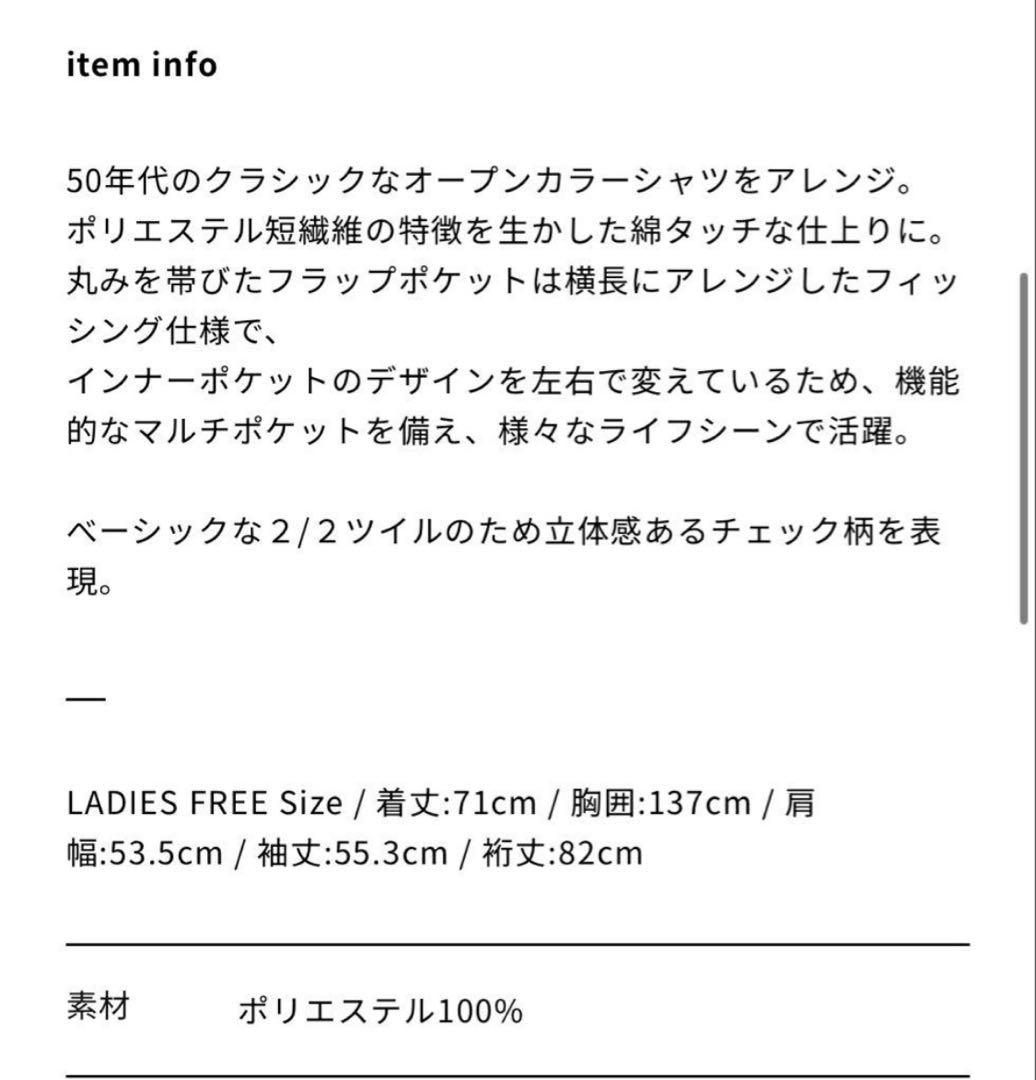 トップス DAIWA PIER39TECH SPORTS OPEN COLLARSHIRT