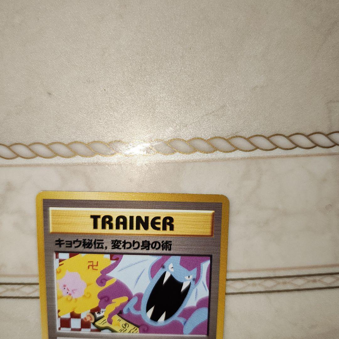 ポケモンカードゲーム A