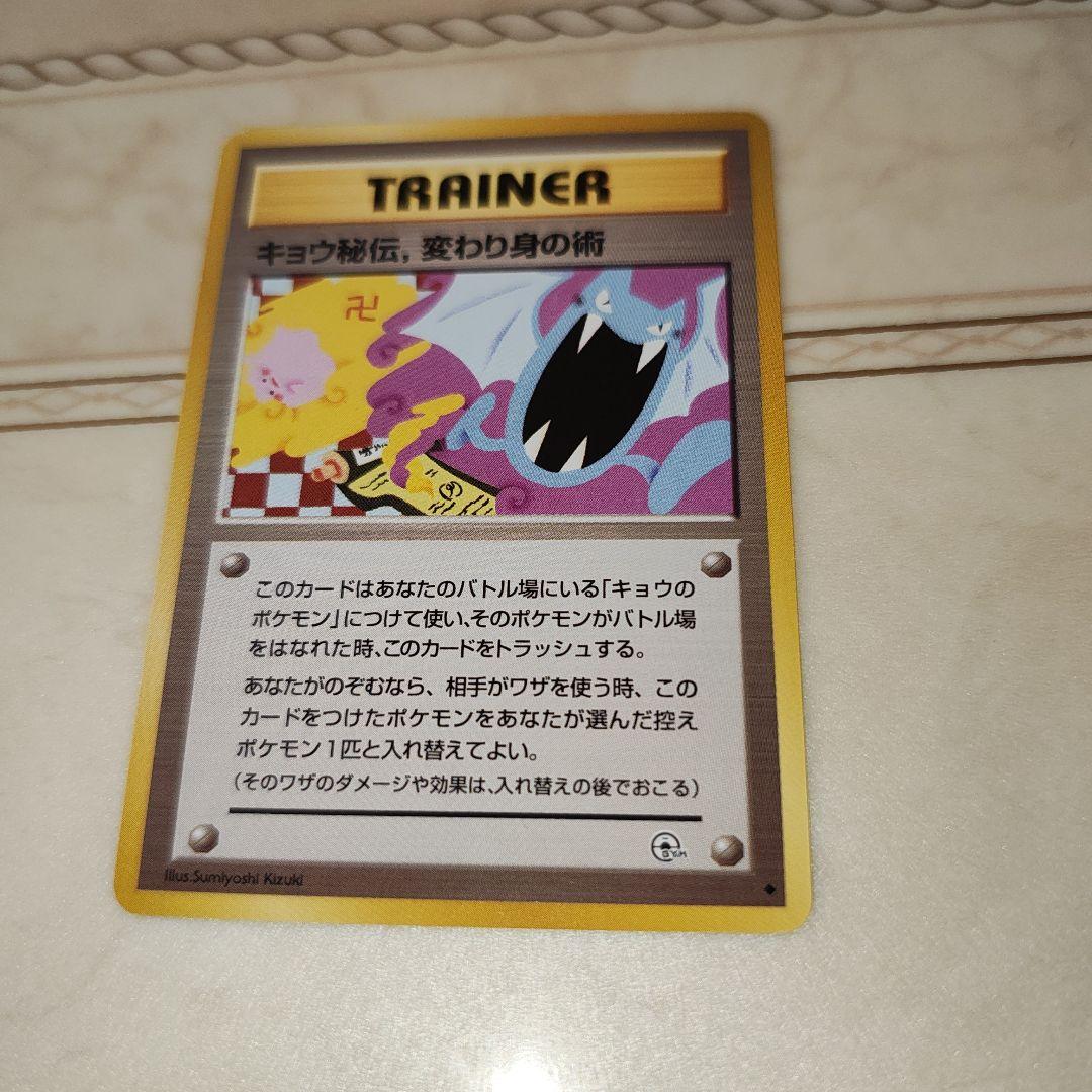 ポケモンカードゲーム A