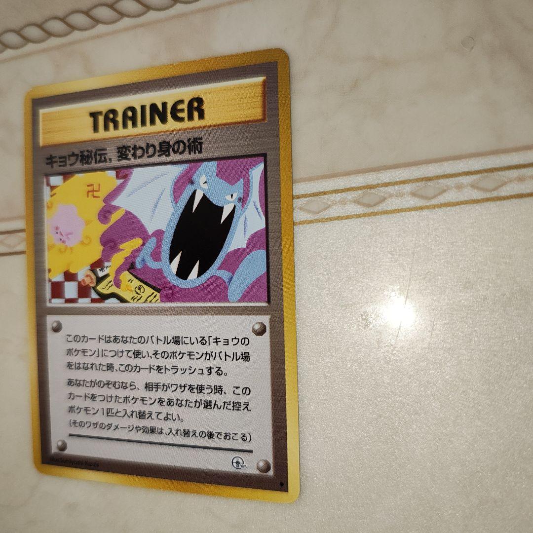 ポケモンカードゲーム A