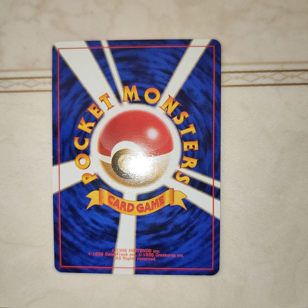 ポケモンカードゲーム A