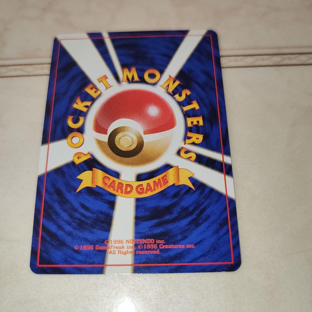 ポケモンカードゲーム A