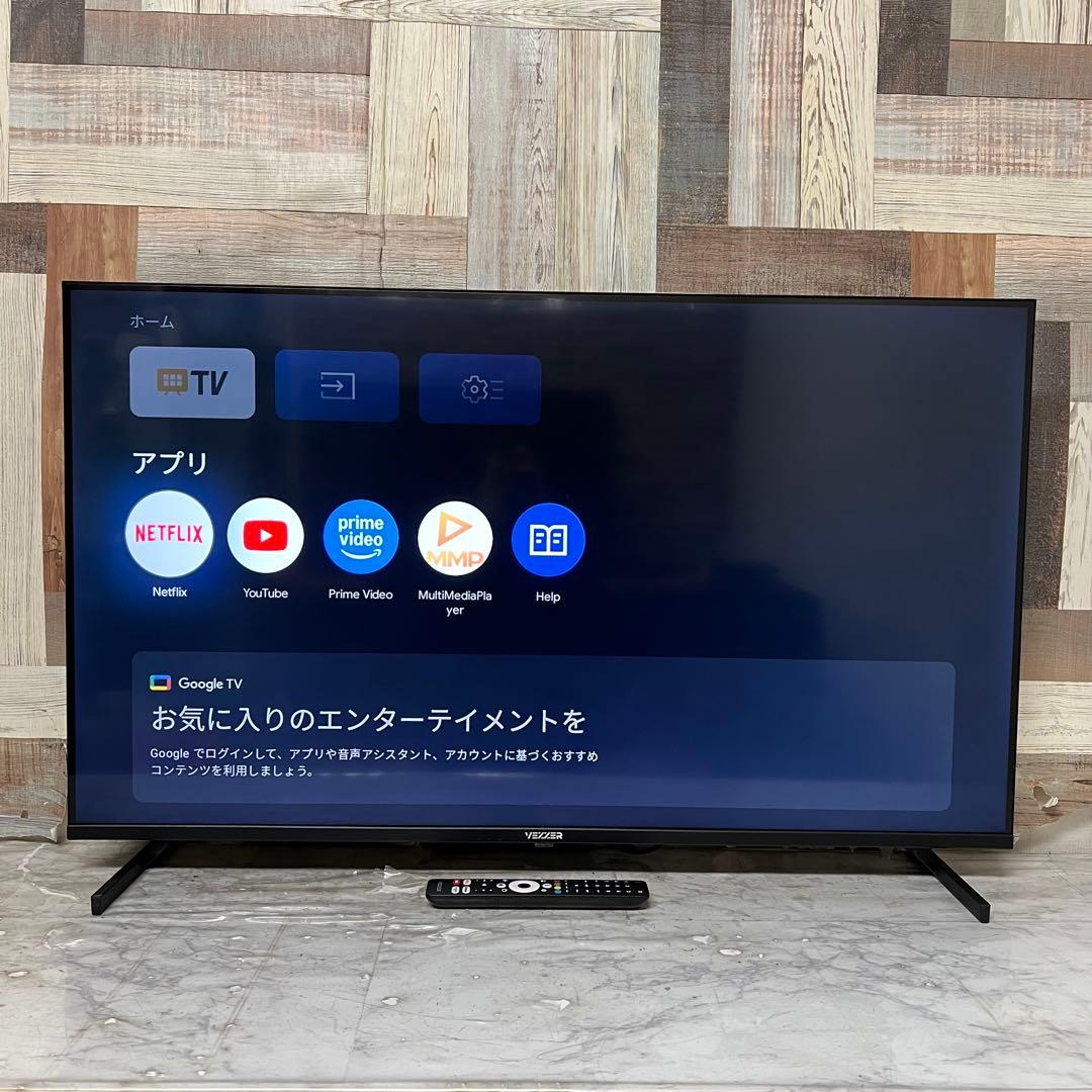 全国送料込❣️昨年購入VEZZER43型量子ドット4KチューナーレスTVアプリ可