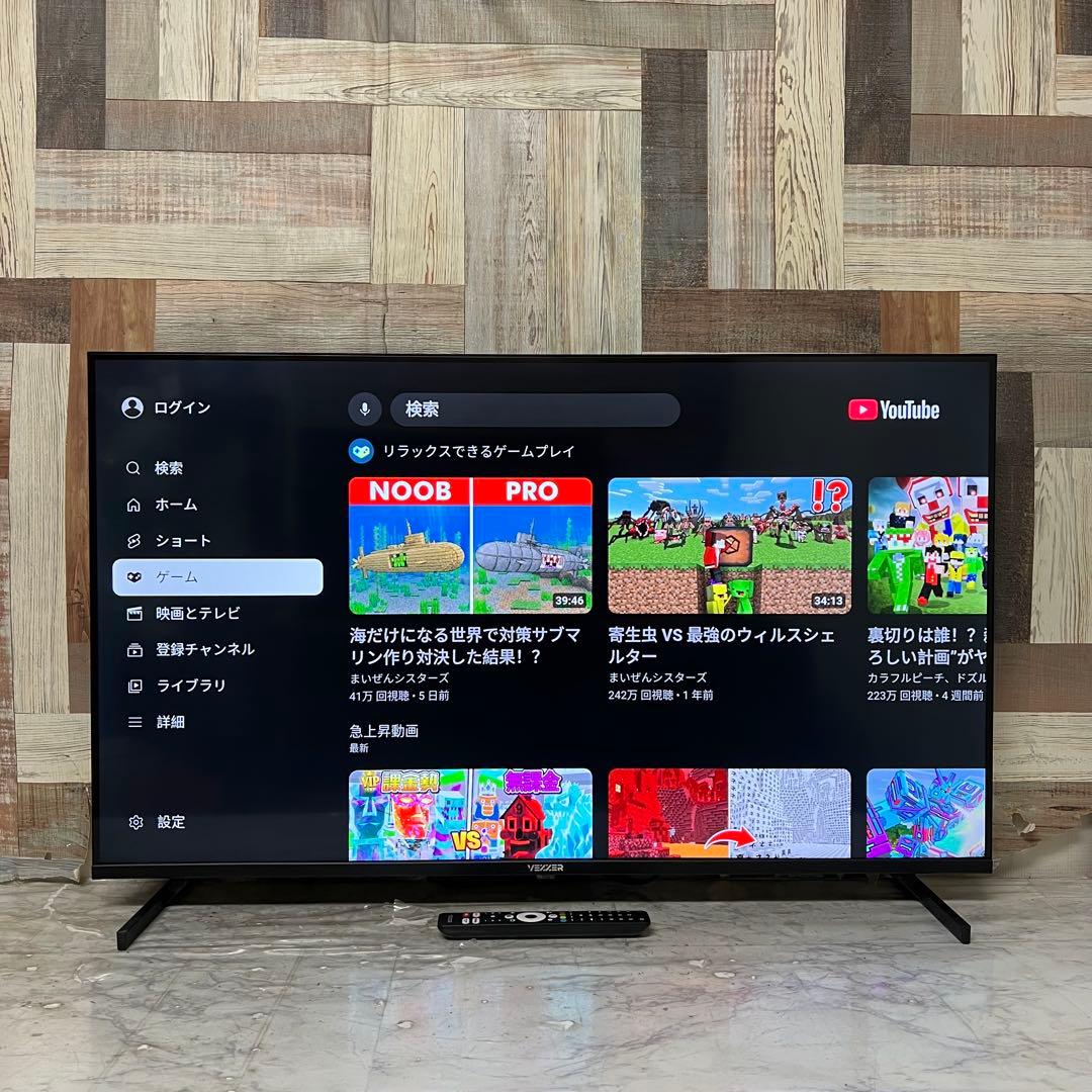 全国送料込❣️昨年購入VEZZER43型量子ドット4KチューナーレスTVアプリ可