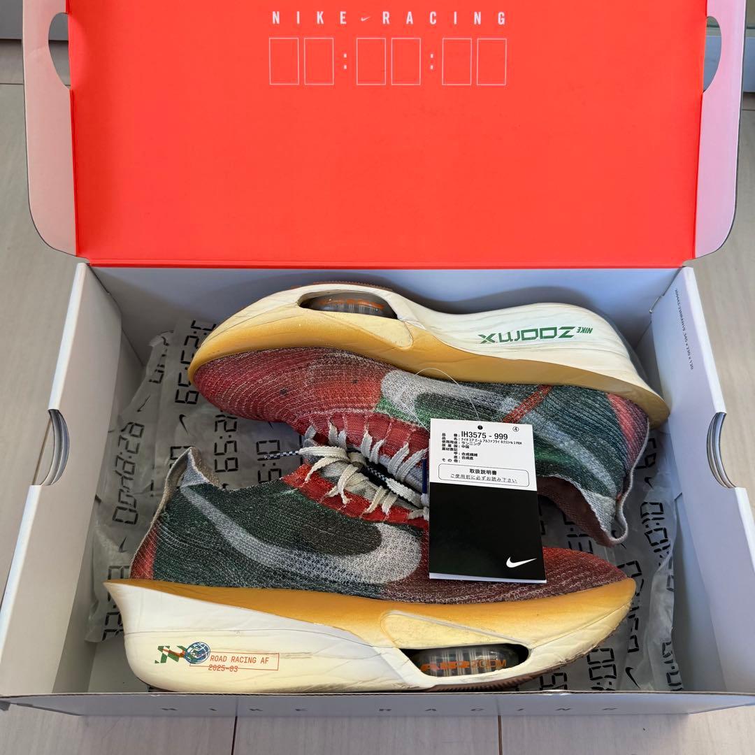 26.5 ナイキ エア ズーム アルファフライ ネクスト% 3 PRM NIKE