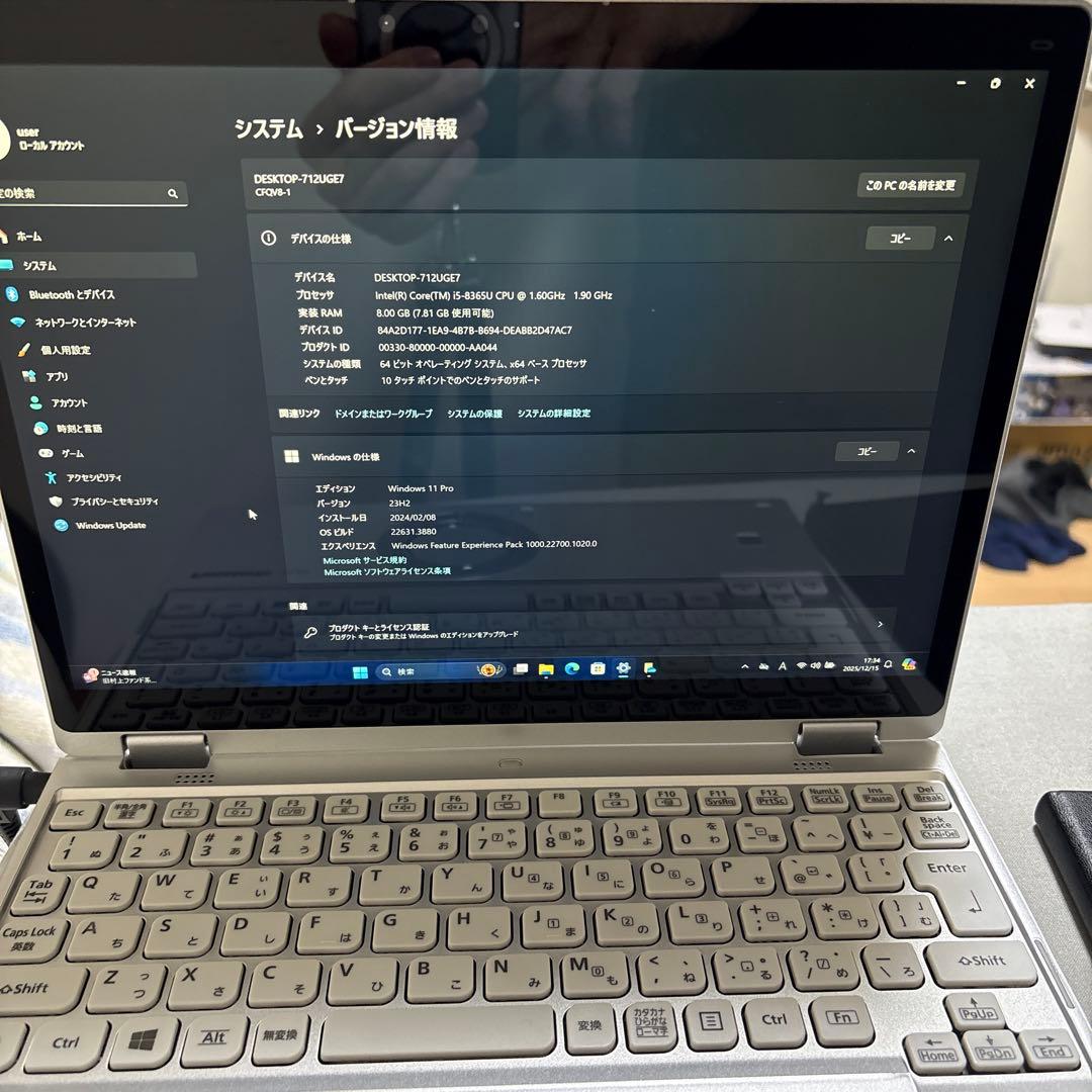 パナソニック Let's note CF-QV8 2in1モデル 12.0インチ