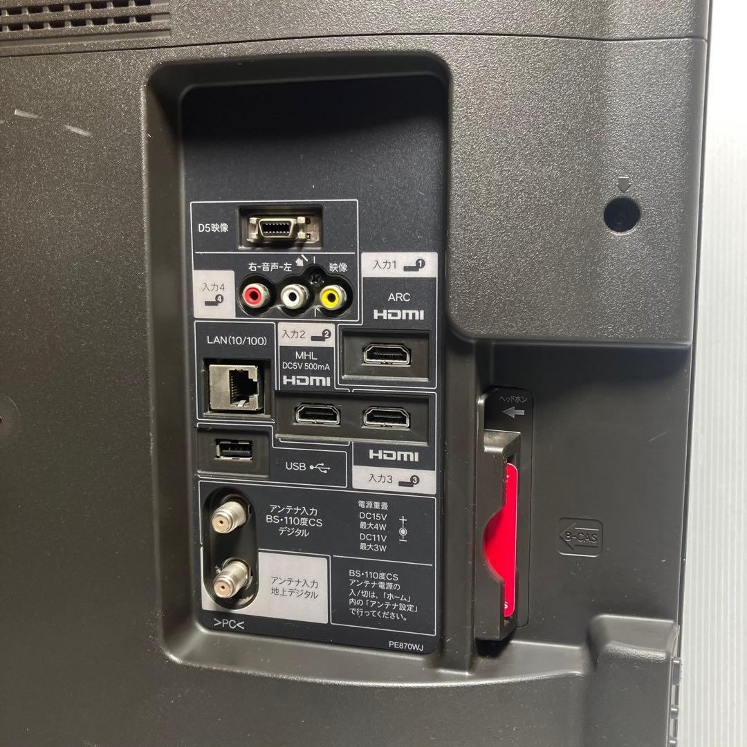 美品 SHARP AQUOS 40インチ テレビ LC-40J9 2014年製