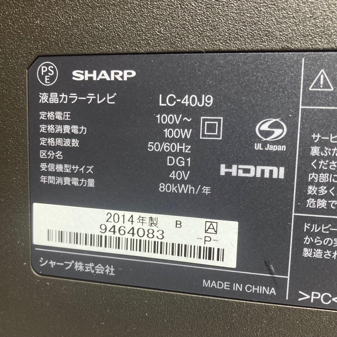 美品 SHARP AQUOS 40インチ テレビ LC-40J9 2014年製
