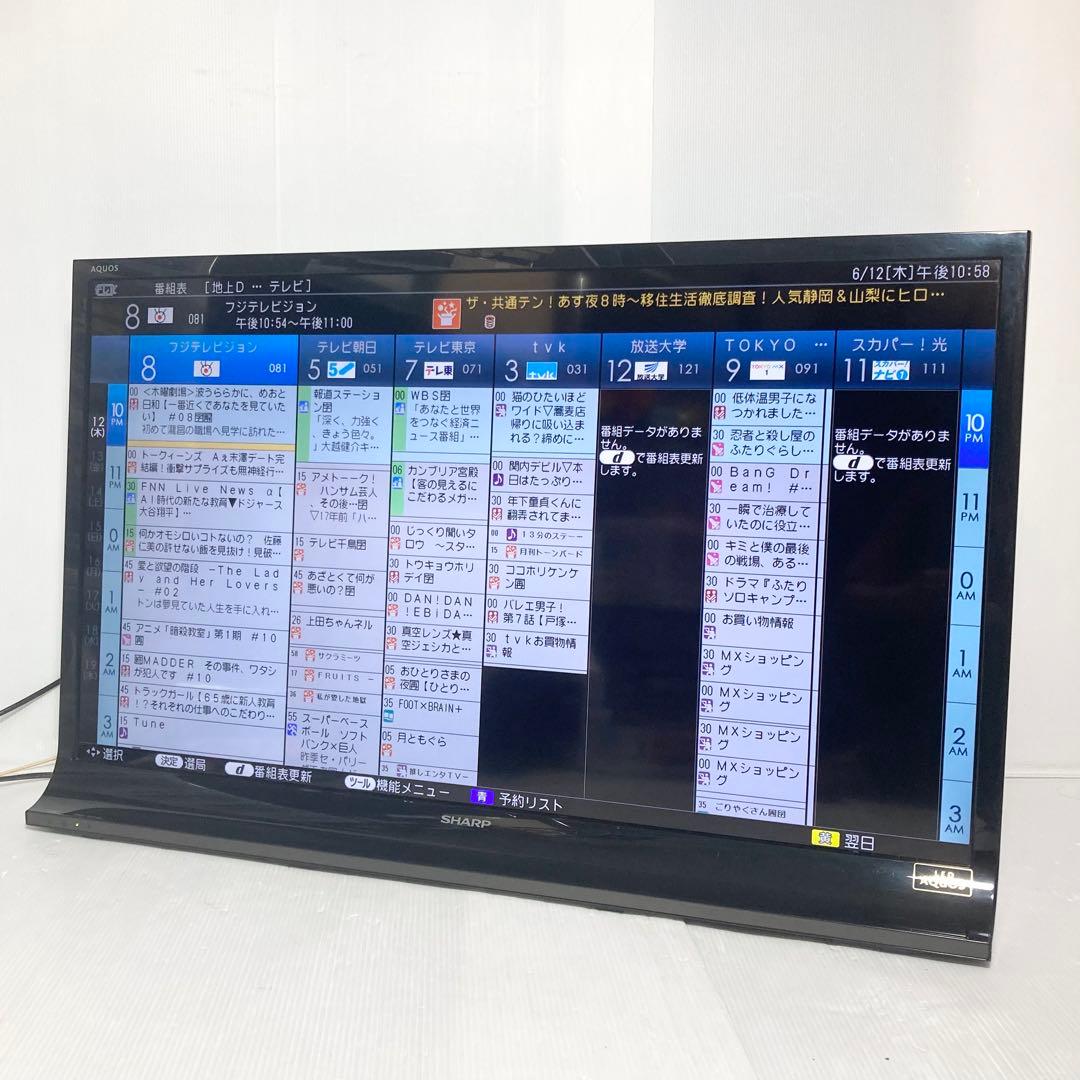 美品 SHARP AQUOS 40インチ テレビ LC-40J9 2014年製