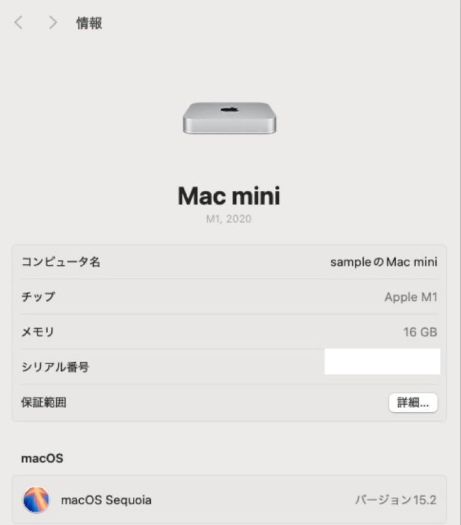 Macデスクトップ Apple Mac mini M1, 2020/16GB/1TB(SSD)