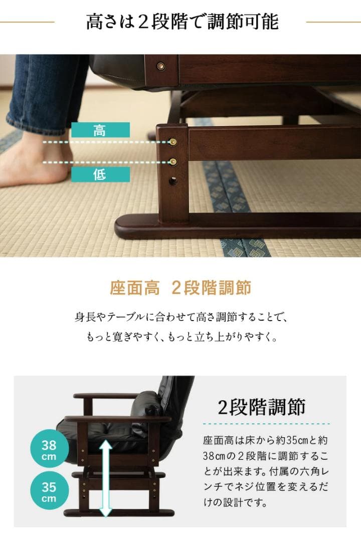 軽量コンパクト設計で360度回転とリクライニング機能が付いた高座椅子