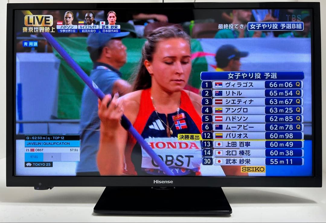 【9月30日まで】ハイセンス24型液晶テレビ24A40G