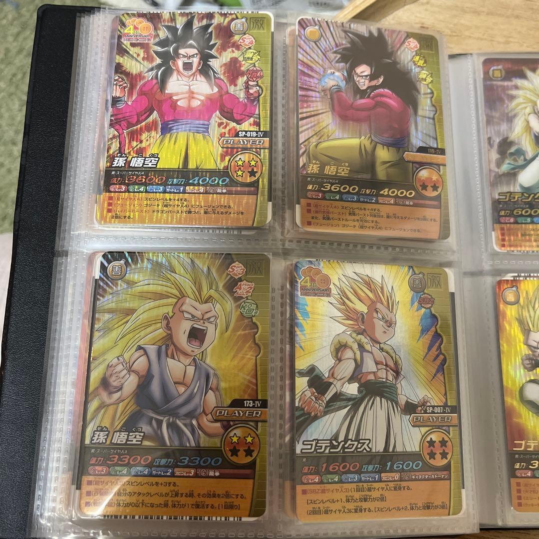 ドラゴンボール w爆裂インパクト