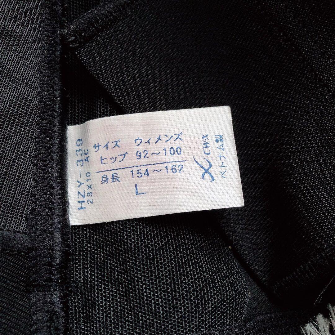 CW-X HZY-339 ジェネレーターモデル レディースL