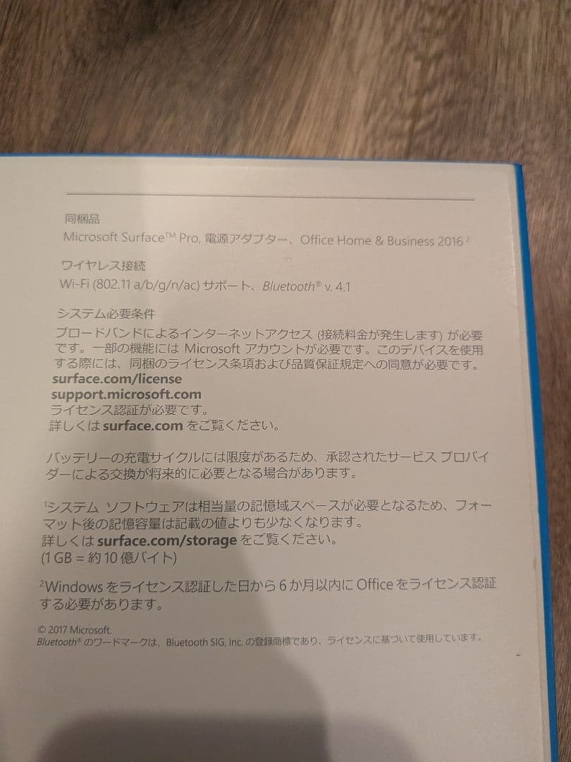 Surface Pro キーボード・HDMIアダプタ・有線LANアダプタ付