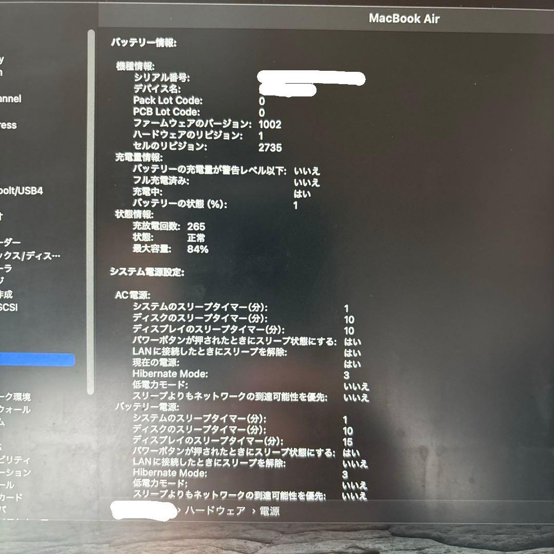 Apple MacBook Air M1 2020 8GB 正規品充電器付属