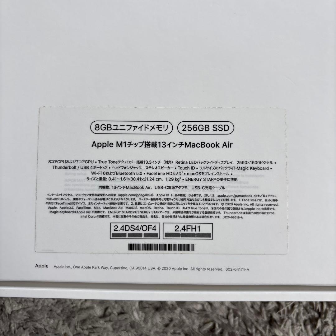 Apple MacBook Air M1 2020 8GB 正規品充電器付属