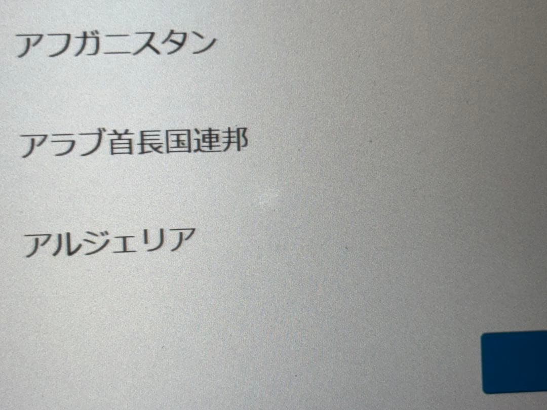 Panasonic Let's note CF-RZ6 ジャンク