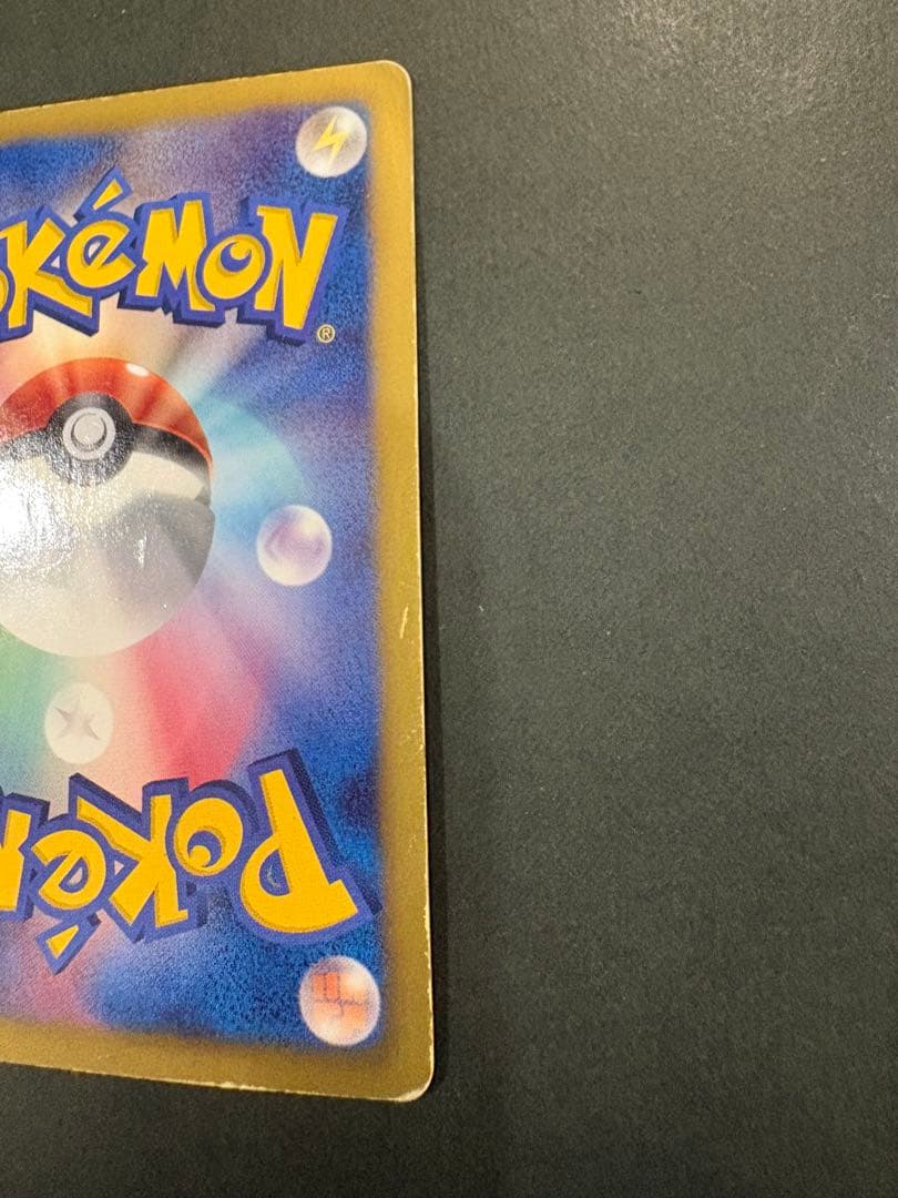 ルギアEX SR BW7 プラズマゲイル 074/070 即購入ok