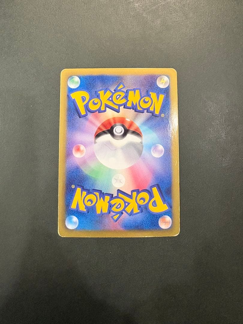 ルギアEX SR BW7 プラズマゲイル 074/070 即購入ok