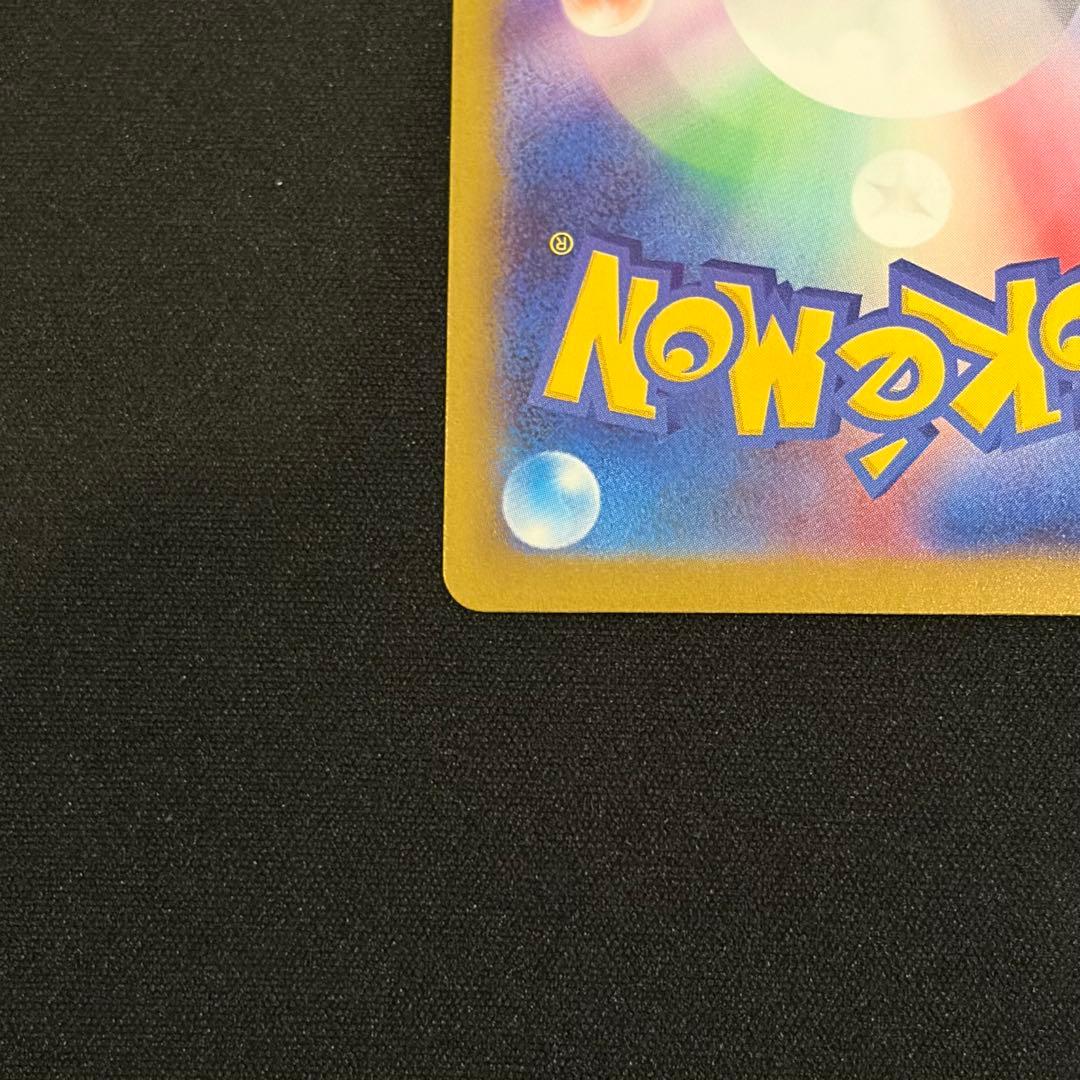 ポケモンカード　ムニキスゼロ　メガスターミーex SAR 2枚　BOX MUR