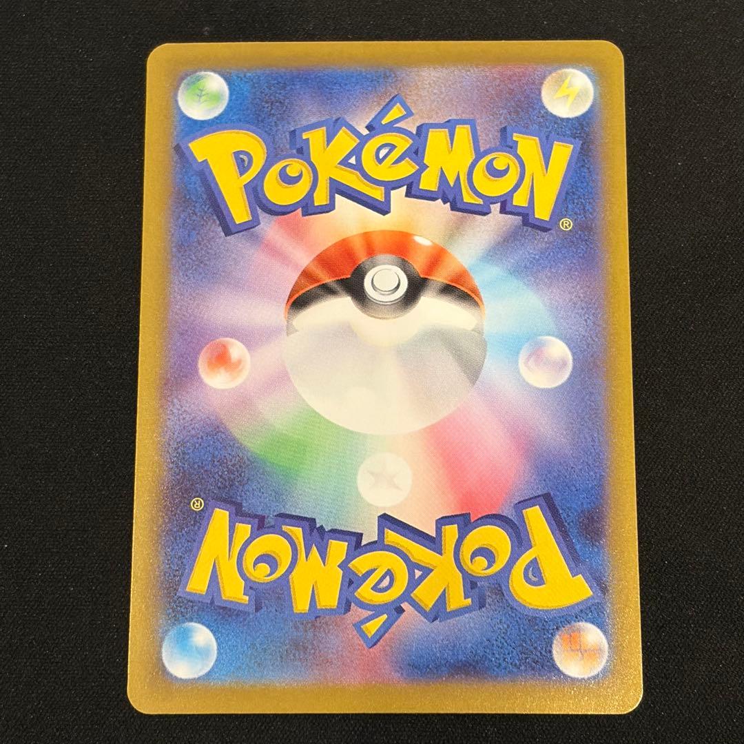 ポケモンカード　ムニキスゼロ　メガスターミーex SAR 2枚　BOX MUR