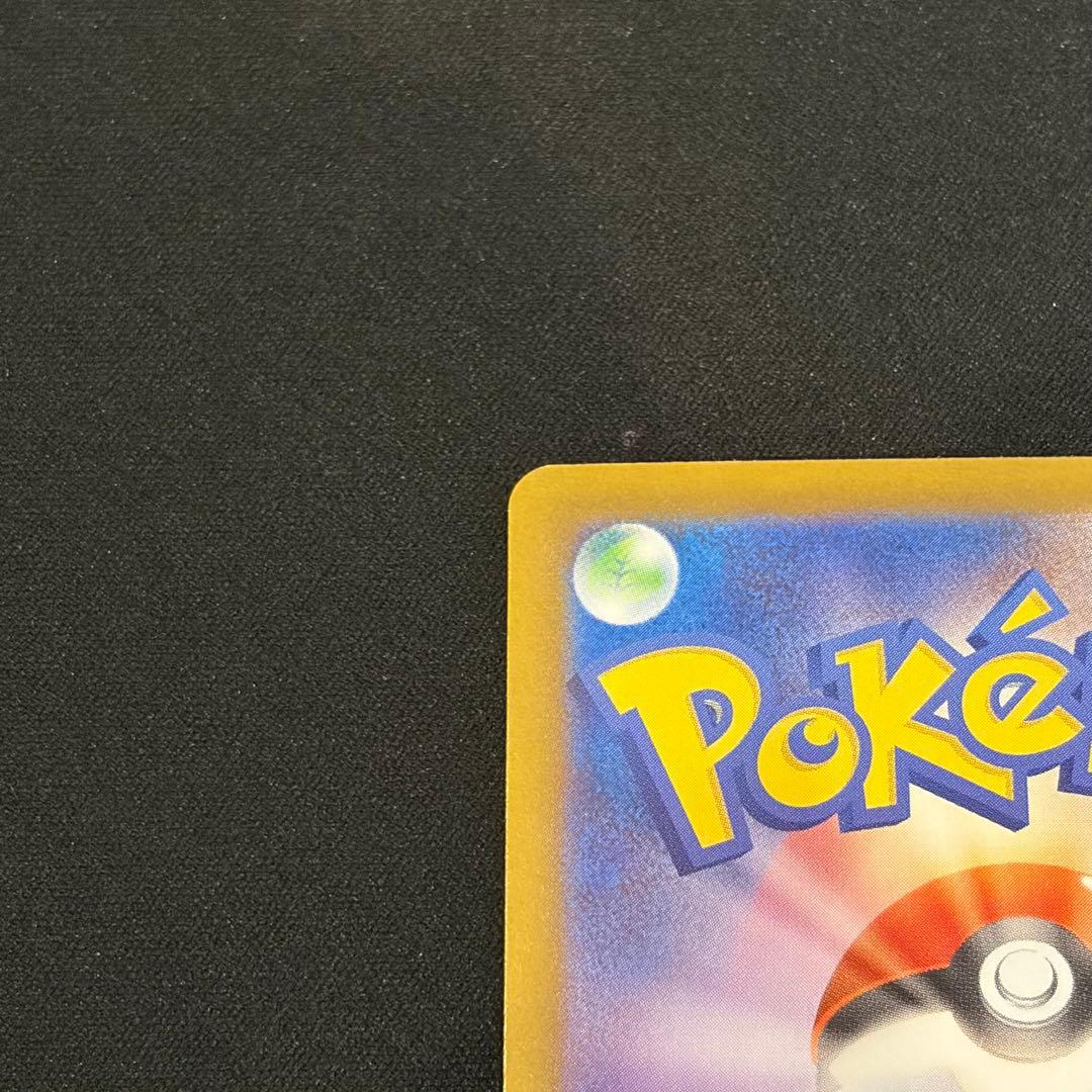 ポケモンカード　ムニキスゼロ　メガスターミーex SAR 2枚　BOX MUR