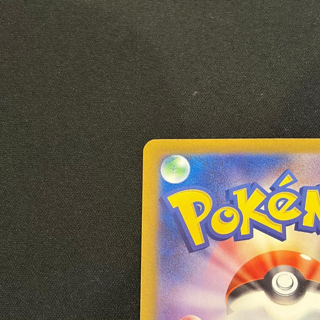 ポケモンカード　ムニキスゼロ　メガスターミーex SAR 2枚　BOX MUR