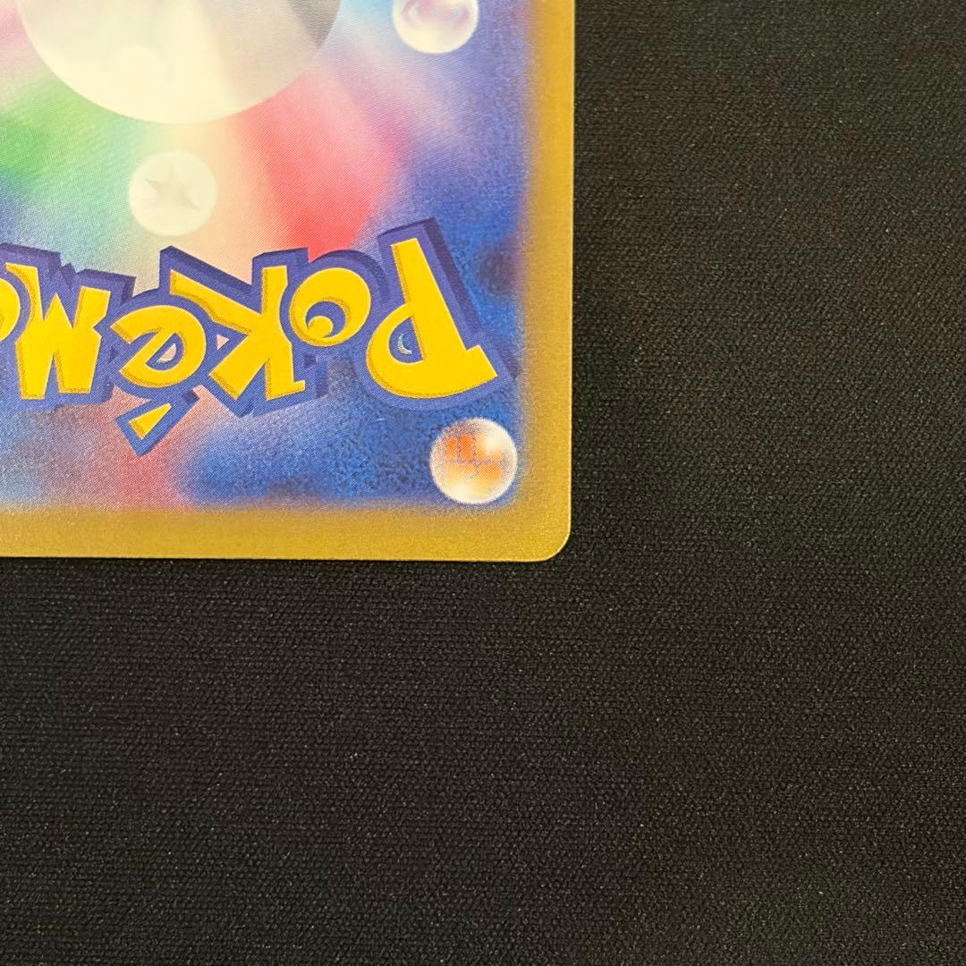 ポケモンカード　ムニキスゼロ　メガスターミーex SAR 2枚　BOX MUR