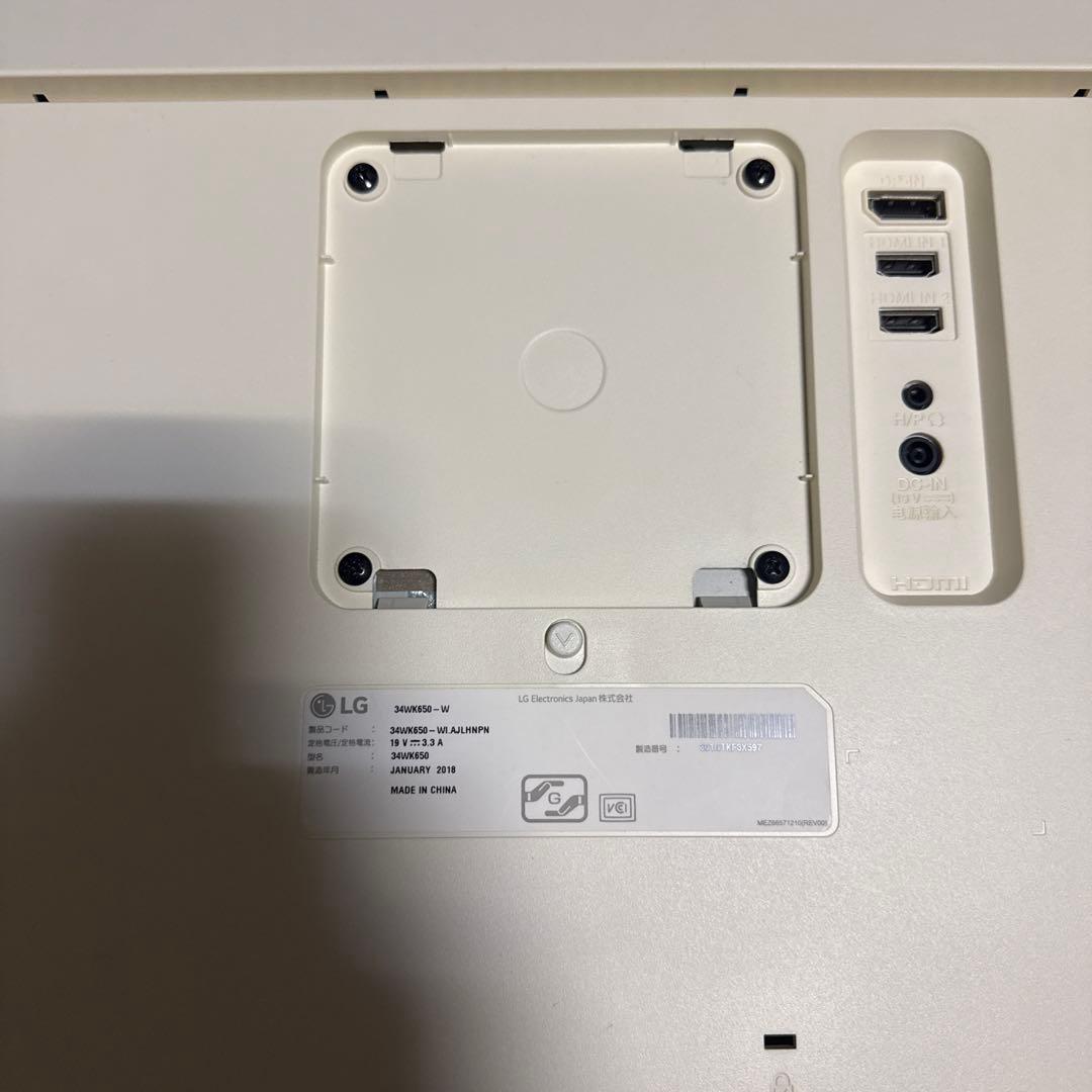 P*s様 LG ウルトラワイドモニター 34WK650-W 34インチ