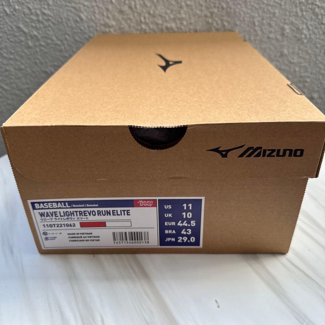 トレーニングシューズ 野球 グローバルエリート ウエーブライトレボラン エリート