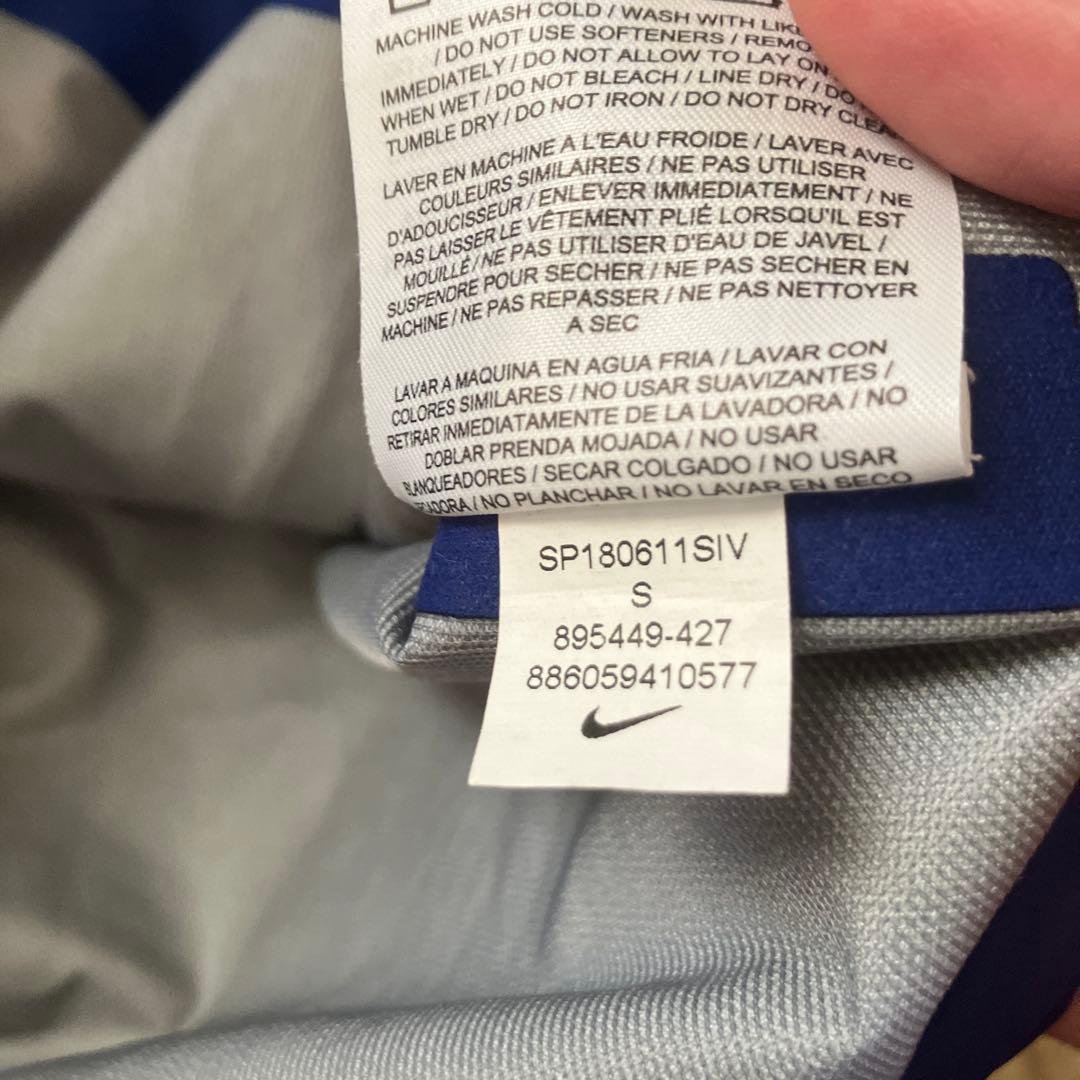 【Sサイズ】NIKE プロエリート ストーム　セットアップ　ナイキ