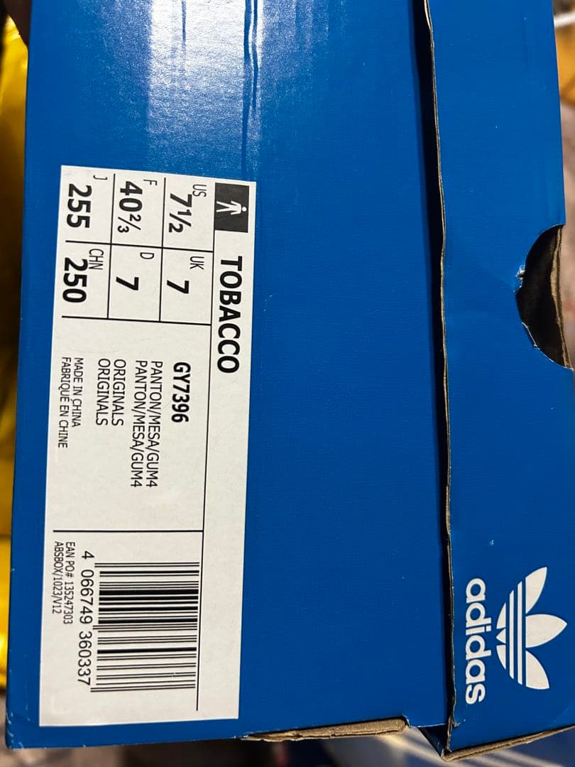 [箱付き] adidas TOBACCO 25.5cm