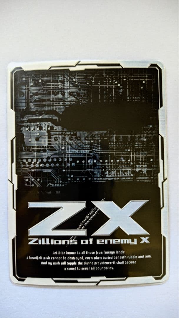 ゼクス 青の竜の巫女ユイ IGR E21-063