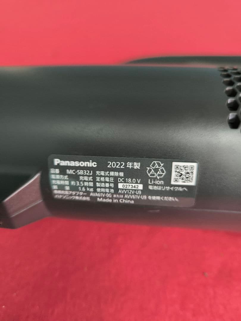 2022年製美品　パナソニック 軽量コードレス 掃除機 　 MC-SB32J