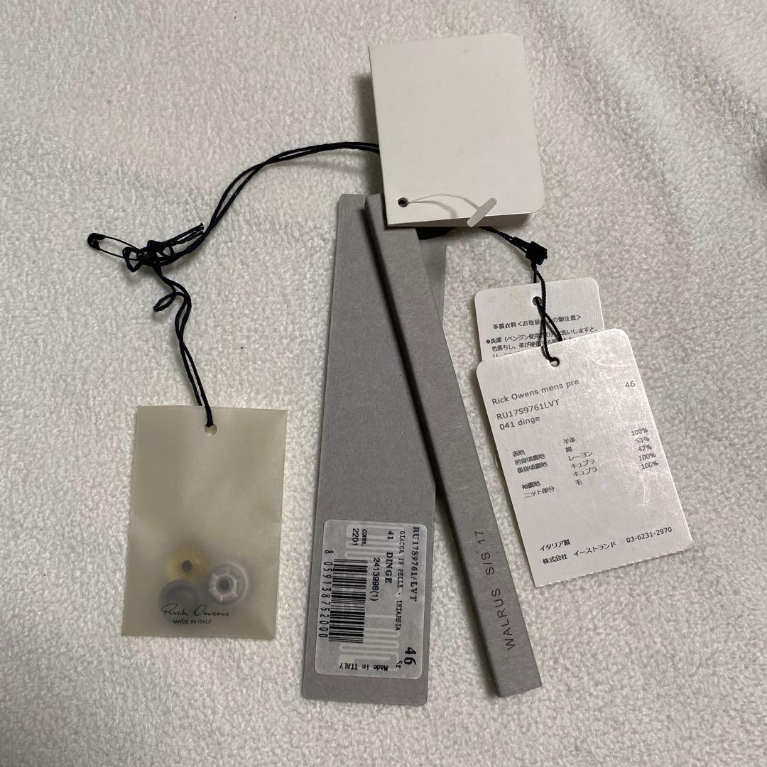 Rick Owens leather rider’s jacket