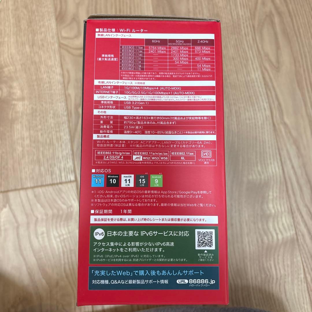 BUFFALO Wi-Fiルーター WXR9300BE6P