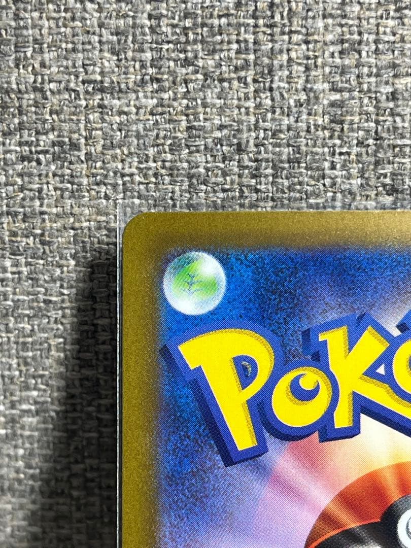 y*u様 美品　ミュウex SAR SV4a シャイニートレジャーex