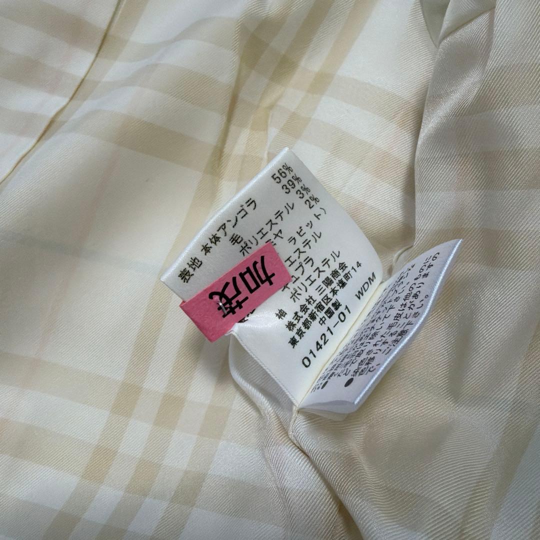 美品 BURBERRY BLUE LABALアンゴラ ホワイト フーデットコート