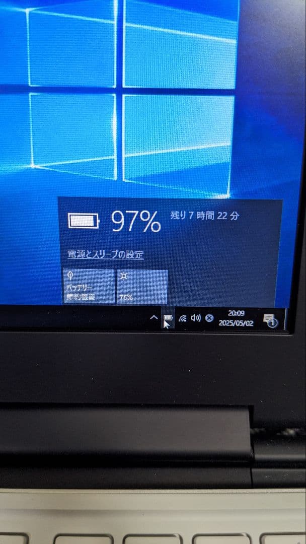 Windowsノート本体 KING JIM PORTABOOK XMC10