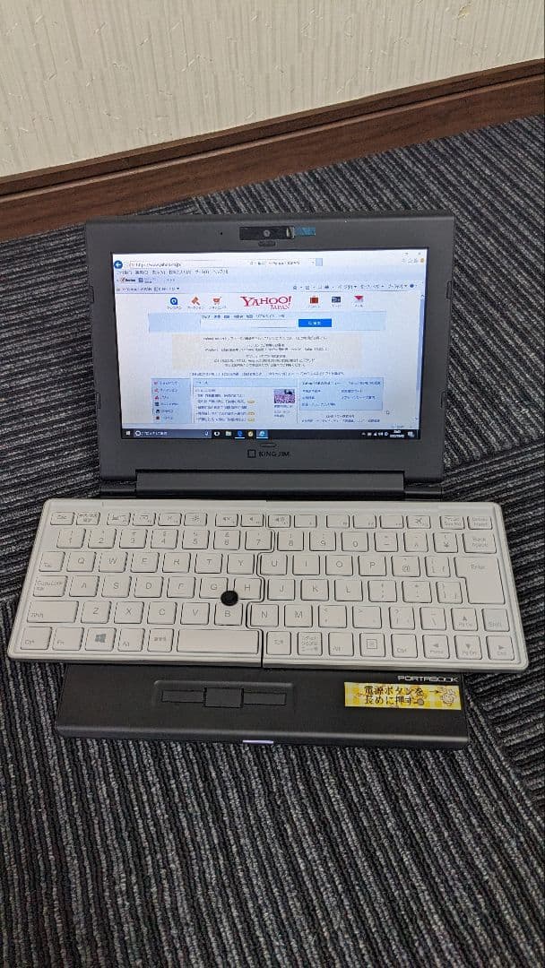 Windowsノート本体 KING JIM PORTABOOK XMC10