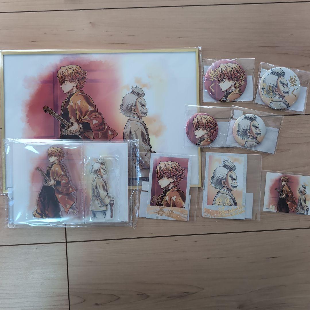 鬼滅の刃　WEBSHOPくじ「繋ぐ」善逸と爺ちゃんセット