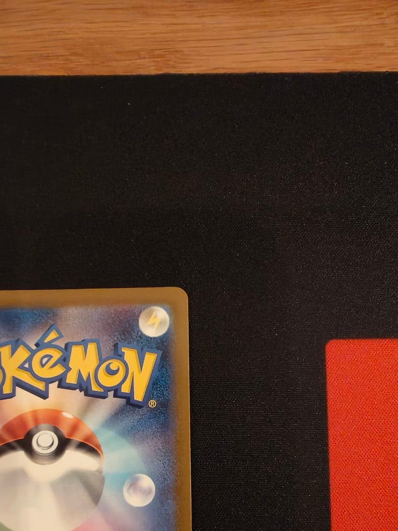 メガカイリューex sar メガドリームex ポケモンカード