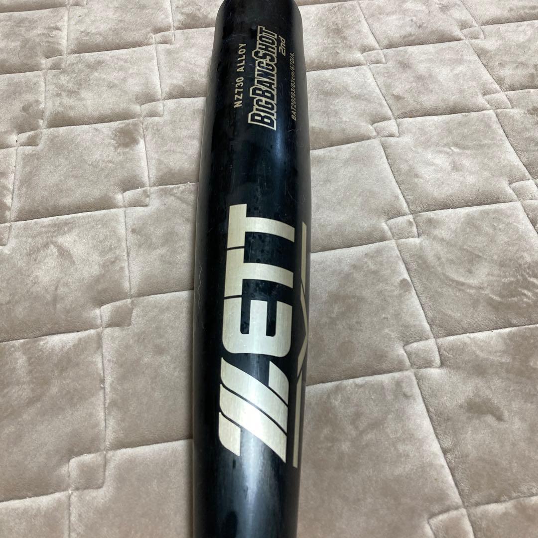 570 ✳︎ZETT ビッグバンショット 中学硬式バット